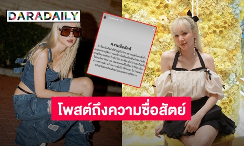 หมายถึงใคร?! “โฟร์ ศกลรัตน์” โพสต์ไม่ว่าจะต่อหน้าหรือลับหลัง เค้าจะไม่ทรยศความรู้สึกเรา