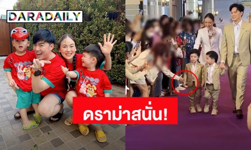 ดราม่า! แฟนคลับเอื้อมจับมือ “น้องธีร์” ลูกชาย “บีม กวี” ชาวเน็ตวิจารณ์สนั่น