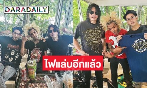 อัปเดตชีวิต “แบงค์ ปวริศร์” ยังอยู่ในวงการบันเทิง?