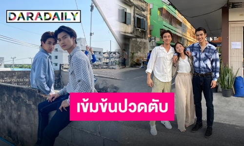 “เพิร์ธ ธนพนธ์” โพสต์ขอบคุณในวันซีรีส์ลาจอ สัญญาจะไม่หยุดพัฒนาตัวเอง