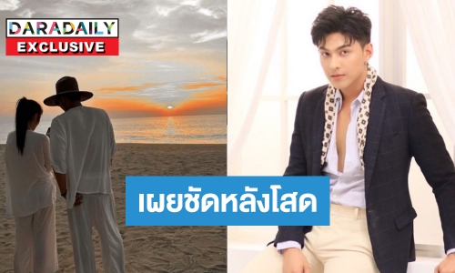 เปิดปาก “โหน ธนากร” หลังโสด! ลั่นรักครั้งใหม่ขอเลือกคนที่เหมาะสม