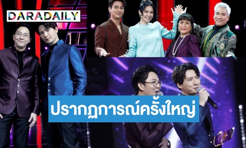 ข่าวดี! “กบ สุวนันท์-กัน นภัทร-คริส พีรวัส” คอนเสิร์ตสุดยิ่งใหญ่แห่งปี