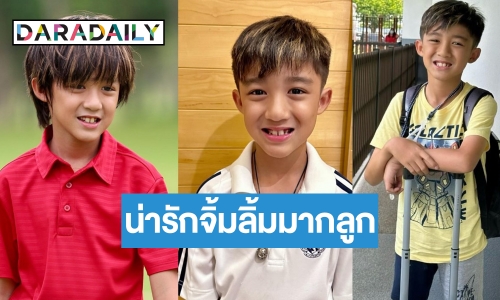 ใจสั่น! “ณดล” ลูกชาย “กบ สุวนันท์” หั่นผมแล้วน่ารักเว่อร์