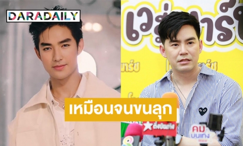 เหมือนจริงจนขนลุก! “บีม กวี” เผยภาพ “บิ๊ก” ในทีเซอร์คอนเสิร์ต ดีใจได้เจอกันอีกครั้ง