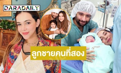 “โย ปราณวรินทร์” อดีตนางร้าย 7สี คลอดลูกชายคนที่สอง  