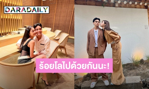 “กวาง วรรณปิยะ – ไฮโซเฮ้าส์” ดินเนอร์หวานโอมากาเสะ ฉลองครบรอบแฟนกัน 2 ปีแล้ว!