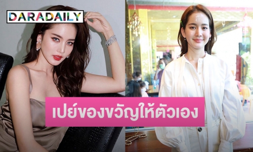 “โบว์ เมลดา” ควักเงินซื้อนาฬิการาคา 7 หลักเป็นของขวัญวันเกิดตัวเอง เผยเคยใช้ทุกวิธีลดน้ำหนักแต่ไม่รอด