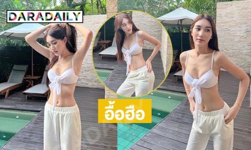 ภาพมอร์นิ่ง “เบสท์ รักษ์วนีย์” กระเเทกตาสุดสุด