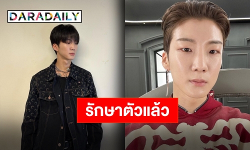 งดแสดงรอบวันที่ 6 นี้ หลังค่ายประกาศ “ซึงฮุน WINNER” ตรวจพบเชื้อโควิด-19