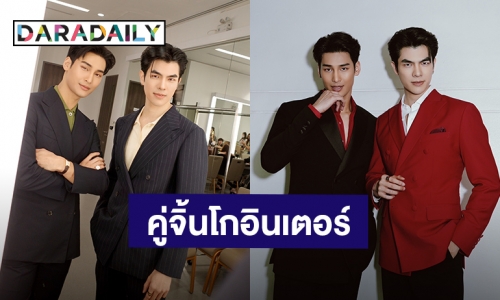 เซอร์ไพรส์ใหญ่มาแล้ว! “มาย – อาโป” จับมือกันปังร่วมงานอินเตอร์ โปรเจ็คท์ระดับ S Level ของจีน