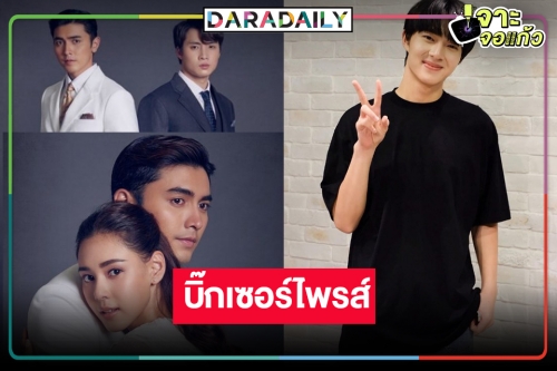 ฮือฮาอีก! งานแน่นมากลูก “นุนิว ชวรินทร์” โดดร่วมงานวิกสาม