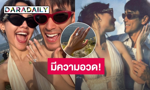 มีความขิง! “ญาญ่า” โชว์แหวนเพชร 12 กะรัต ลั่น! เผื่อยังเห็นไม่ชัด