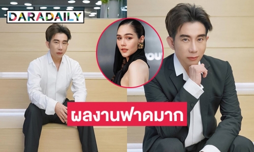 ขุดเบื้องหลัง! ที่ทำให้ “ป้อม วินิจ” ได้แต่งหน้าให้ซุปตาร์ตัวแม่ “ชมพู่ อารยา” 