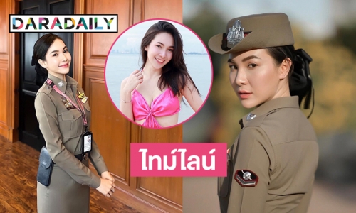 สรุปไทม์ไลน์การติดยศของ “แคท อาทิติยา”