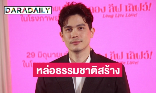 “ซันนี่ สุวรรณเมธานนท์” เกิดมา 42 ปีไม่เคยศัลยกรรม อยากให้หน้าเป็นตามธรรมชาติ