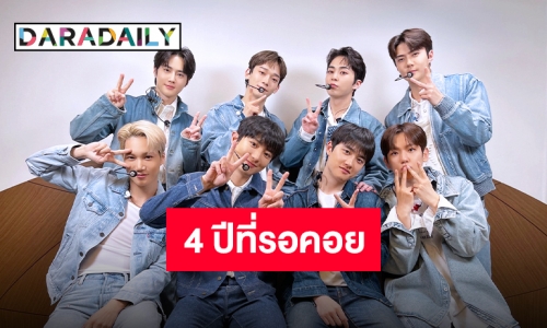 ตัวบิดามาแล้ว!! “EXO” เตรียมคัมแบ็คในรอบเกือบ 4 ปี ครองรวด 3 อันดับเทรนด์ทวิตเตอร์