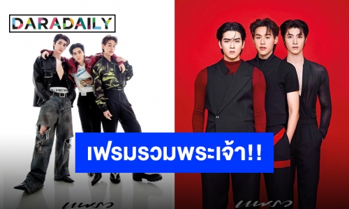 สาเหตุของอาการใจสั่น “ยอร์ช-บลู-บิวกิ้น” รวมเทพพลังทำลายล้างสูง!!