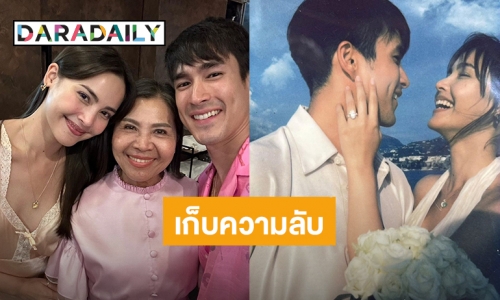 “แม่แก้ว” ของ “ณเดชน์” เผยความในใจเก็บความลับไม่ยอมหลุดตามสัญญา