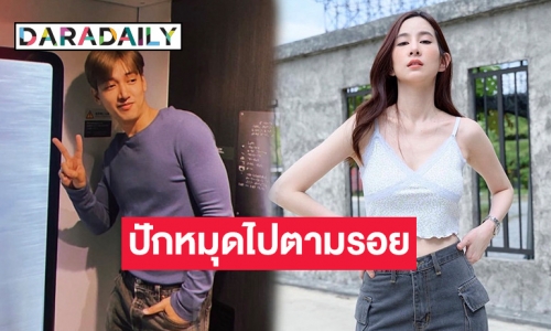 แอบฟินอยู่นะ! “แบงค์-ปาล์ม” ควงเที่ยว ญี่ปุ่น พาตามรอยหนังรัก