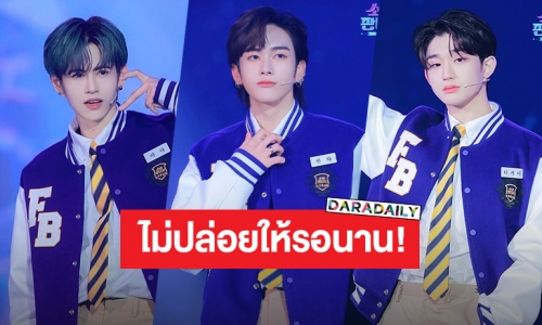 ประกาศแล้วแฟนมีตติ้ง “แซนต้า-สุดยอด-TK” 3 หนุ่มจาก FANTASY BOYS!!