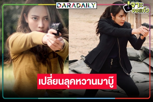 “แม่โขง” สมราคาละครบู๊เกรดพรีเมี่ยม “เปรี้ยว-เจด้า” ลุคนี้โคตรเท่ห์