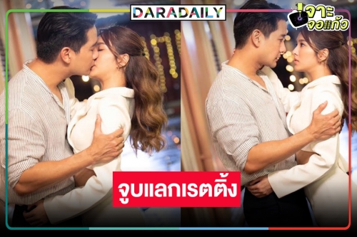 “เฟิร์น” น้ำเมาเข้าปากจูจุ๊บ “ป้อง” พาฟิน “ต้นร้ายปลายรัก” เรตติ้งเป็นแบบนี้แล้ว!?