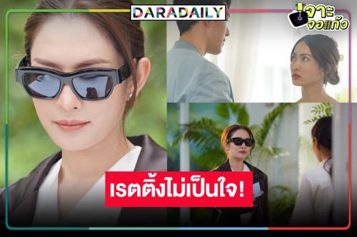 เปิดเรตติ้ง “แค้น” ผลงานผู้จัด “แอน ทองประสม” คว้า “แต้ว-แอฟ” ฟาดฟันขั้นสุดแต่คุ้มไหม!?