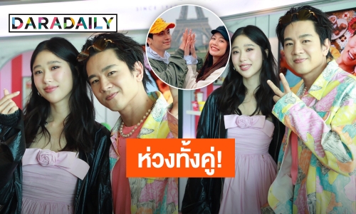 “แก้ว” ตอบปมพี่สาว “โอบ” โพสต์เดือด ด้าน “โทนี่” ฟุ้งครบรอบแต่งงาน 3 ปี หวานจนเลี่ยน 