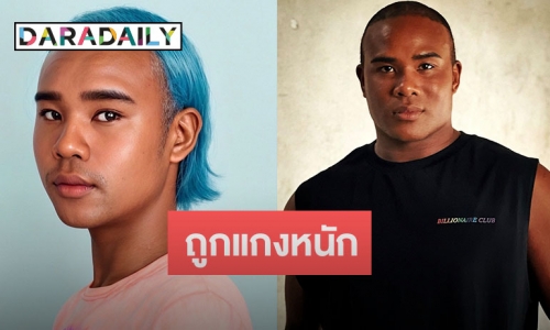 ถูกแกงหนัก! “รัศมีแข” ให้ AI แปลงโฉม แต่งงานนี้ดูเหมือนจะไม่รอด