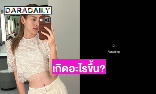 แห่ถามในไอจี! เกิดอะไร “ณิชา ณัฏฐณิชา” โพสต์จอดำ พร้อมข้อความแบบนี้