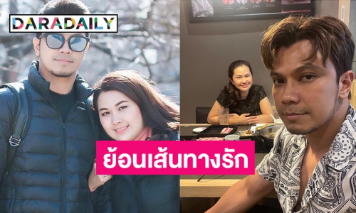 ย้อนเส้นทางรัก 27 ปี “หนุ่ม กะลา-จูน” เล่าจุดเปลี่ยนสำคัญในชีวิตของผมก็มาจากเขา