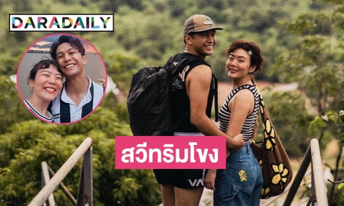 หัวใจเป็นสีชมพู “ลุลา-ฟิลลิปส์” ปล่อยภาพสวีทริมโขง