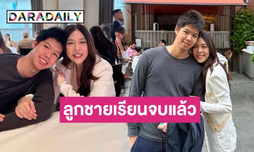 ทั้งหล่อทั้งเก่ง! “น้องดณ” ลูกชาย “ดาว พอฤทัย” คว้าเกียรตินิยม University College London