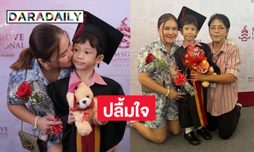 “น้องโพธิ์” ลูกชาย “พ่อชาคริต แย้มนาม” เตรียมขึ้น ป.1 แล้ว