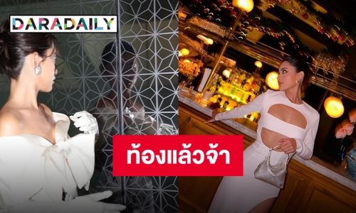 GMMTV ประกาศข่าวดีนักแสดงสาวสุดฮอตกำลังเป็นว่าที่คุณแม่ ยินดีล้นไทม์ไลน์