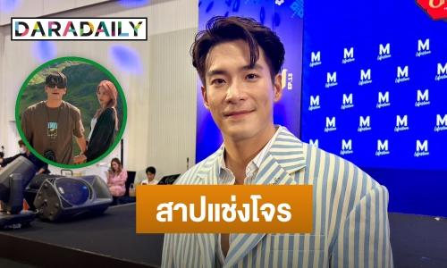 “อาเล็ก ธีรเดช” เผยระวังตัวแต่ไม่รอดเจอโจรฉกโทรศัพท์มือถือ