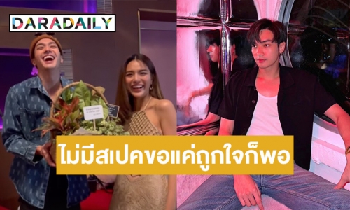 “โอบ” ถึงเสียอาการหลังถูกถามเรื่อง “เลดี้ปราง”