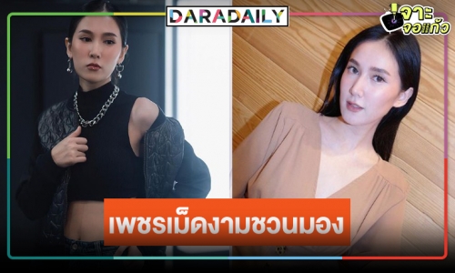 “เนสท์ นิศาชล” รับบทเด่นพิสูจน์ทางการแสดงใน “นางฟ้าไร้นาม”