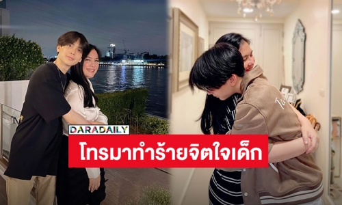 กระตุกต่อมเผือก! “โบ ชญาดา” โพสต์ถึงใคร ผู้ใหญ่โทรมาทำร้ายจิตใจเด็ก?!