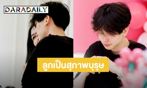 เกิดอะไรขึ้น!? “โบ ชญาดา” กอดให้กำลังใจ “อชิ”  เผยรอเวลาพร้อมแล้วทุกคนจะทราบความจริง