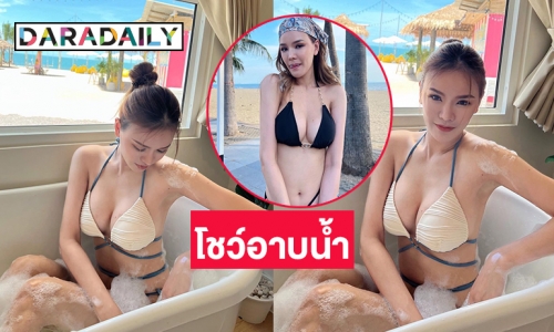 “นิดา วนิดา” รองอันดับ 2 นางสาวไทย 2565 โชว์อาบน้ำอวดหุ่นแซ่บ