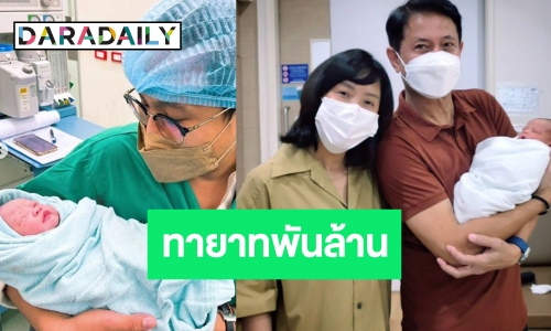 ต้อนรับสมาชิกใหม่ “สังวริบุตร” ลูกสาวคนสวย ผู้จัดละครคนเก่ง “ฬอน คณวัชร”