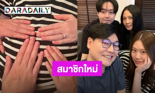 เตรียมเป็นคุณตา! “ใหญ่ ฝันดี” ต้อนรับสมาชิกใหม่ครอบครัว “จินนี่” ลูกสาวตั้งท้องแล้ว