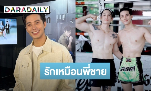 “บี้” พา “แวนเนส F4” ตะลุยเที่ยวไทย มุ่งเปิดบริษัทไลฟ์ขายของออนไลน์ไทย-จีน