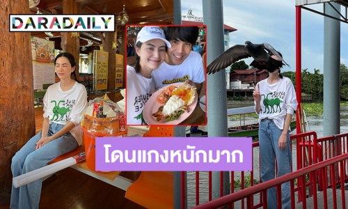 โดนแกงหนักมาก! “ใหม่ ดาวิกา” เป็นสิ้นหวัง เมื่อเห็นรูปที่ “เต๋อ ฉันทวิชช์”ตากล้องส่วนตัวถ่ายให้