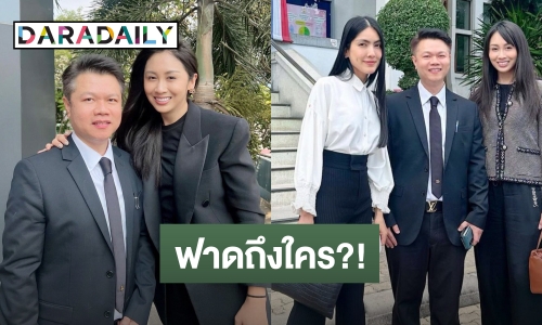 ฟาดอีก! “แซน วิศาพัช” เดือดผ่านไอจีสตอรี่ ผ่านมา 1 ปีไม่มีแม้คำขอโทษ