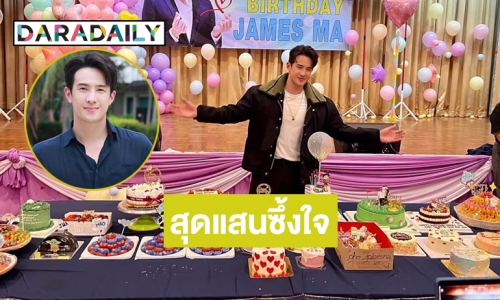  “เจมส์ มาร์”  โพสต์ซึ้ง 10กว่าปีที่ได้รับกำลังใจและความรักจากทุกคน