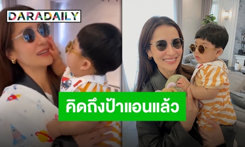 “แอน ทองประสม” โดน “น้องพีร์เจ” ตกหนักมาก ต้องขอแวะกลับมาฟัดให้หนำใจ