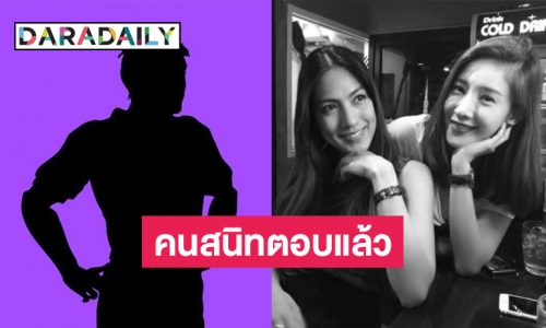 คนสนิทตอบแล้ว หลังเฟซบุ๊ก “แตงโม” เคลื่อนไหว! ใครโพสต์?