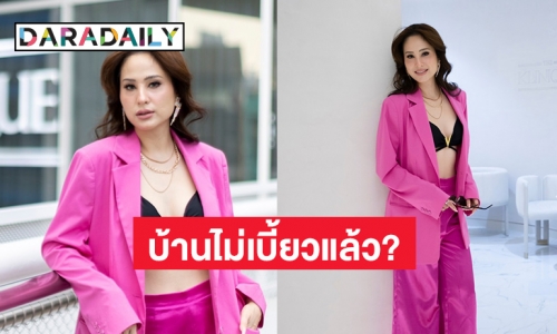 ปิดตำนานบ้านเบี้ยว “ขวัญ อุษามณี” ลั่นแรงไม่เคยทำศัลยกรรม 